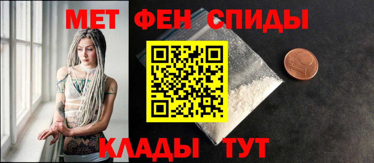 Борзя  Амфетамин  Вход с VPN  АМФ VHQ 