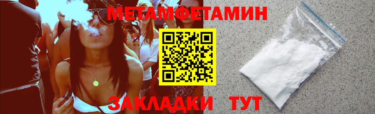 АМФЕТАМИН Розовый Борзя