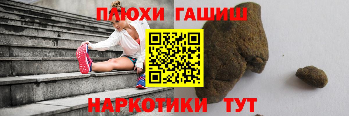 ГАШИШ VHQ Борзя