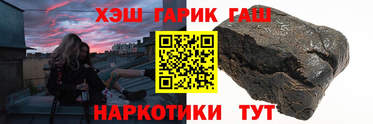 Гашиш ice o lator  Вход с VPN  Борзя  Гашиш VHQ 