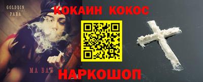 синтетический гашиш Тверь