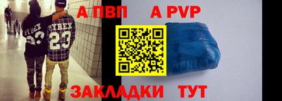синтетический гашиш Тверь
