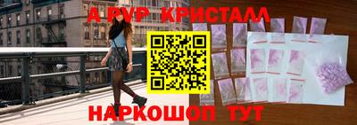 синтетический гашиш Тверь