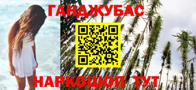 синтетический гашиш Тверь