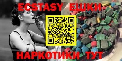 синтетический гашиш Тверь