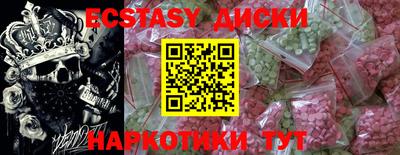 Альфа ПВП Татарск