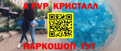синтетический гашиш Тверь