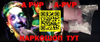 синтетический гашиш Тверь