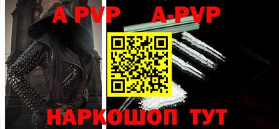 Альфа ПВП Татарск