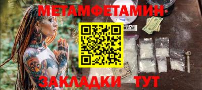 Альфа ПВП Татарск