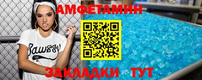 Альфа ПВП Татарск
