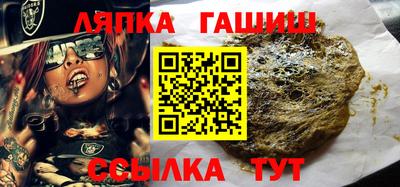 Альфа ПВП Татарск