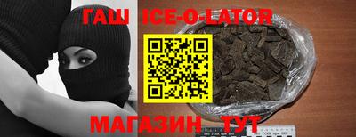 синтетический гашиш Тверь