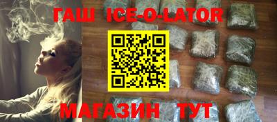 синтетический гашиш Тверь