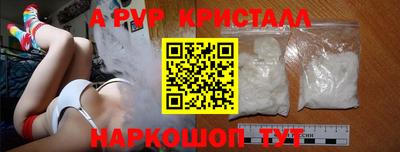 синтетический гашиш Тверь