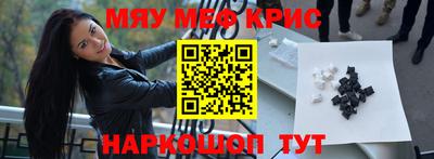 синтетический гашиш Тверь