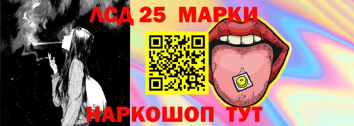 Борзя  LSD-25 экстази кислота    ССЫЛКА  Вход с VPN 