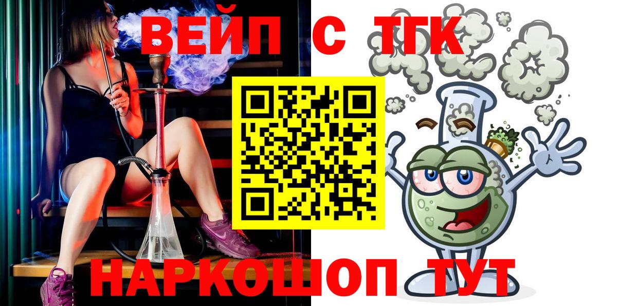 ТГК Wax  MEGA ссылки  магазин продажи наркотиков  Борзя  Вход с VPN  Дистиллят ТГК Wax 